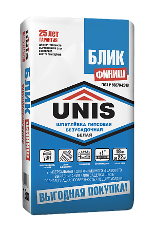 Шпаклевка гипсовая Unis Блик Финишный